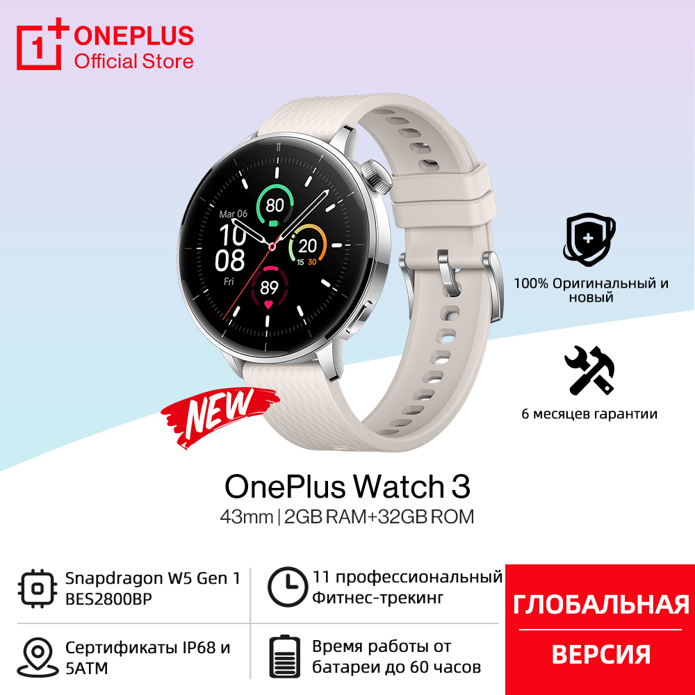Versión global OnePlus Watch 3 - Heart Rate Gps Watch reseña y precio